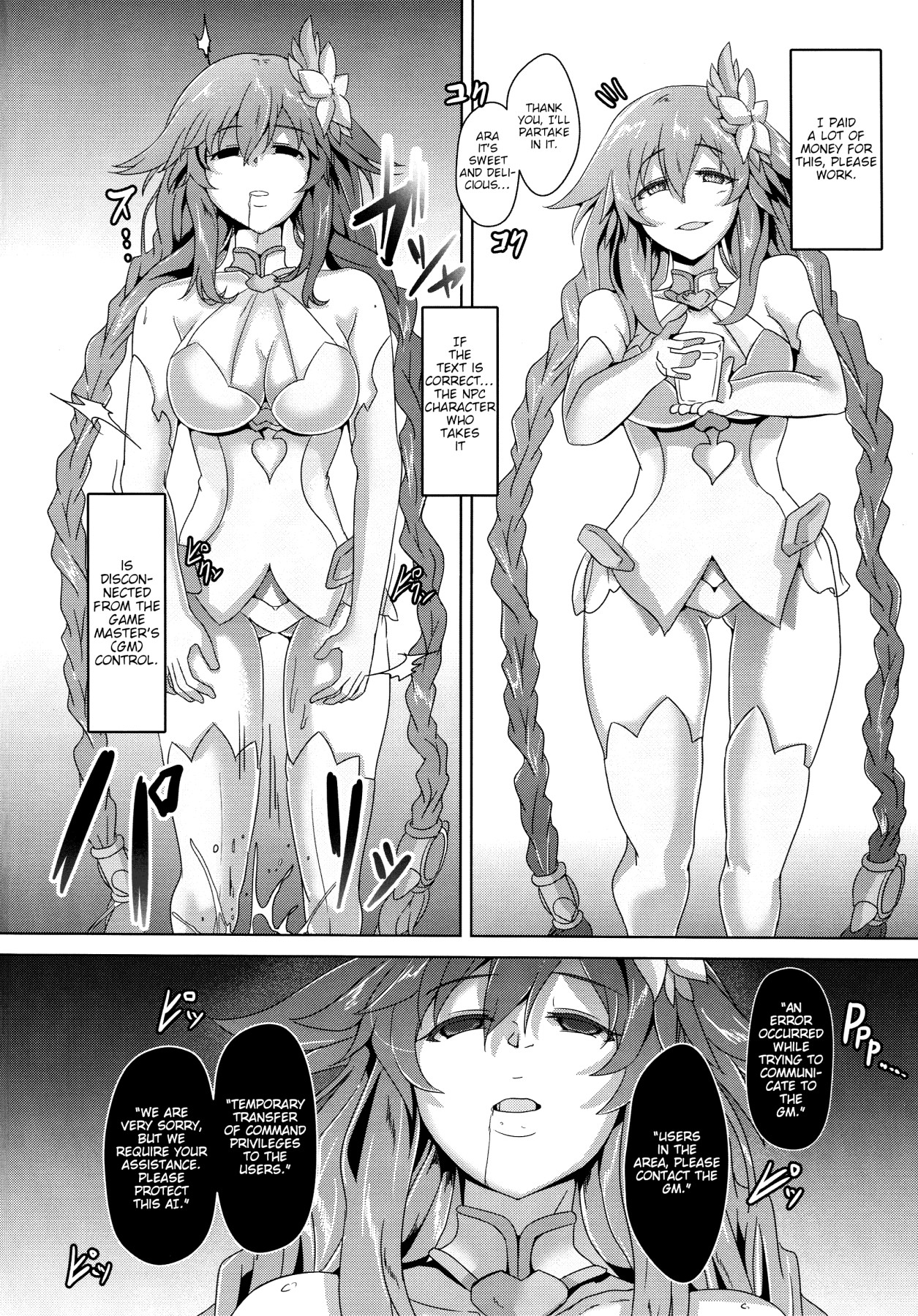 Hentai Manga Comic-Having Sex With a (AI) Goddess-Read-4